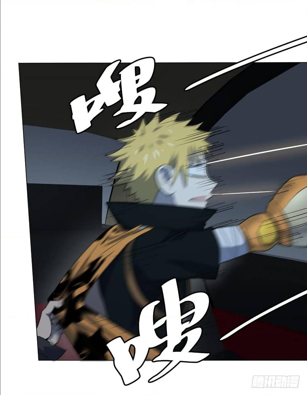 List of villains ตอนที่ 42 หน้า 4