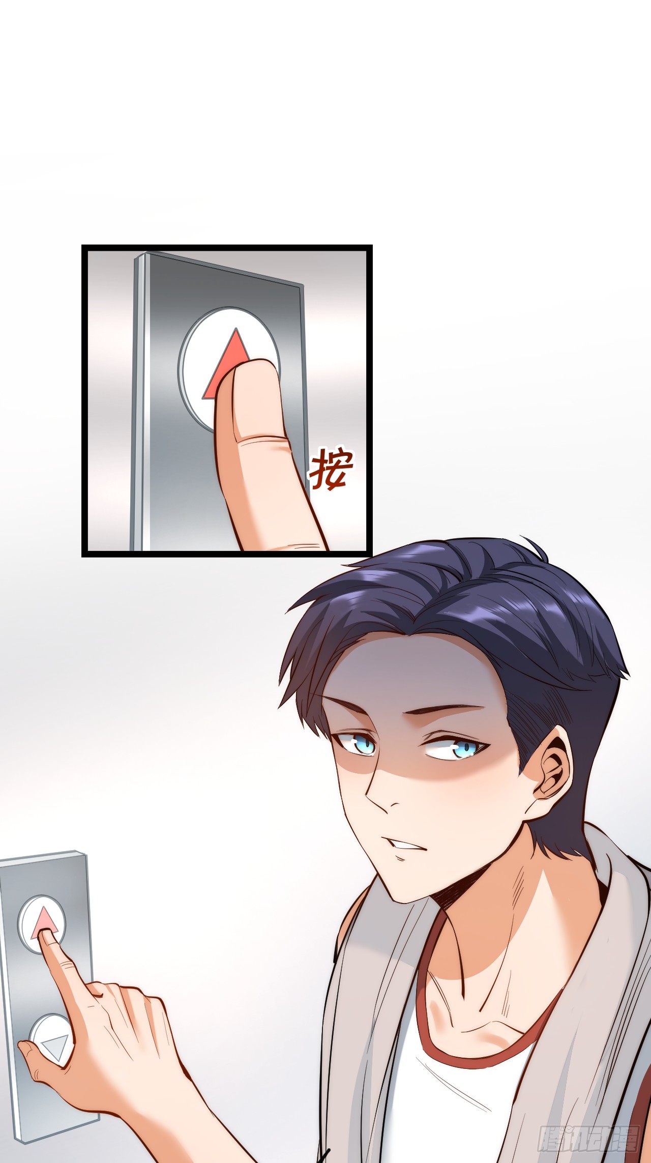 สุริยันและจันทรา ตอนที่ 11 หน้า 12