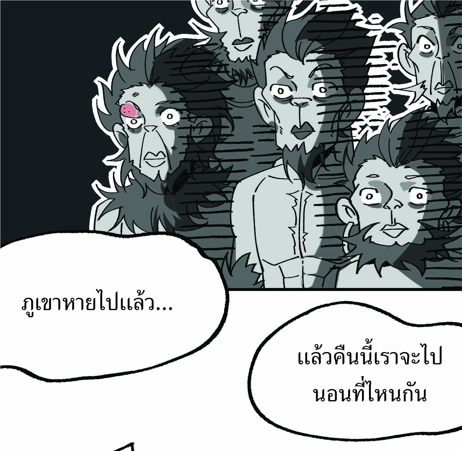 ฉันอยู่ในโลกฝนตน เเต่ต้องพึ่งพาลูกศิษย์เพื่อความอยู่รอด ตอนที่ 3 หน้า 41