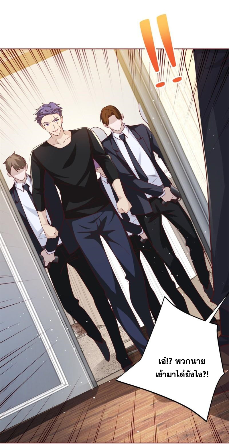 Arch villain วายร้ายระดับเทพ ตอนที่ 55 หน้า 4