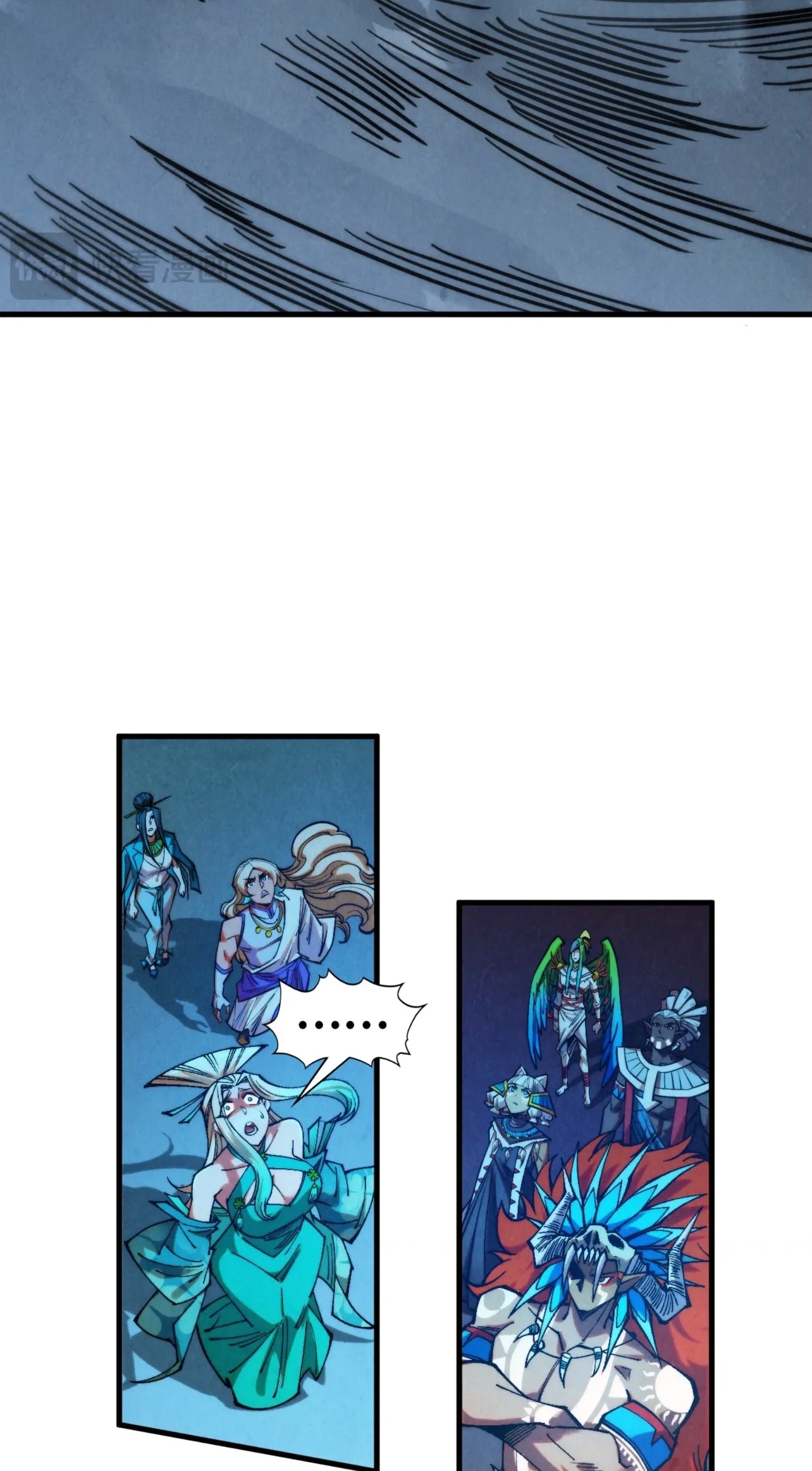 มหาเทพนิรันดร์กาล ตอนที่ 264 หน้า 23