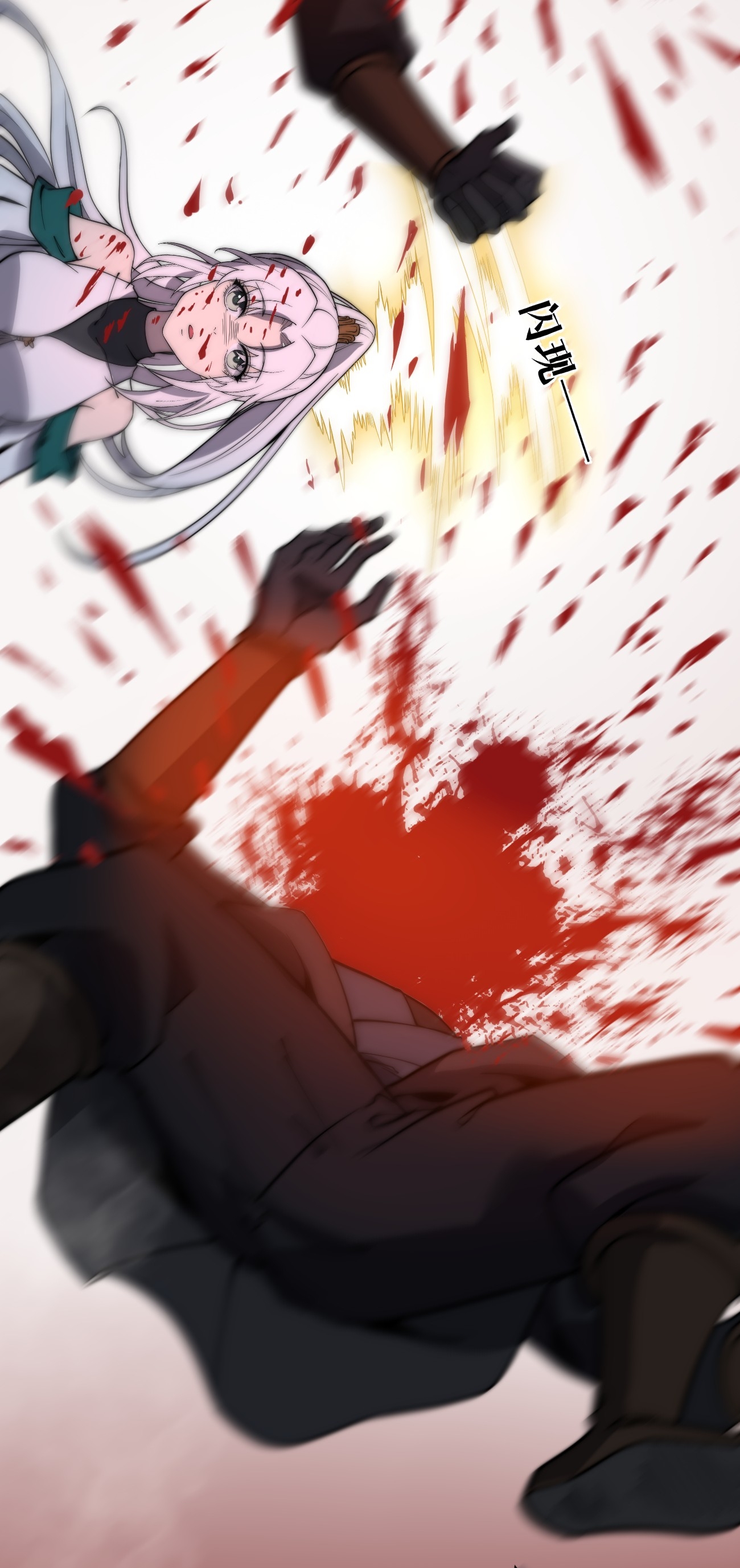 ระบบกลืนกินขั้นสุดยอด ตอนที่ 13 หน้า 61