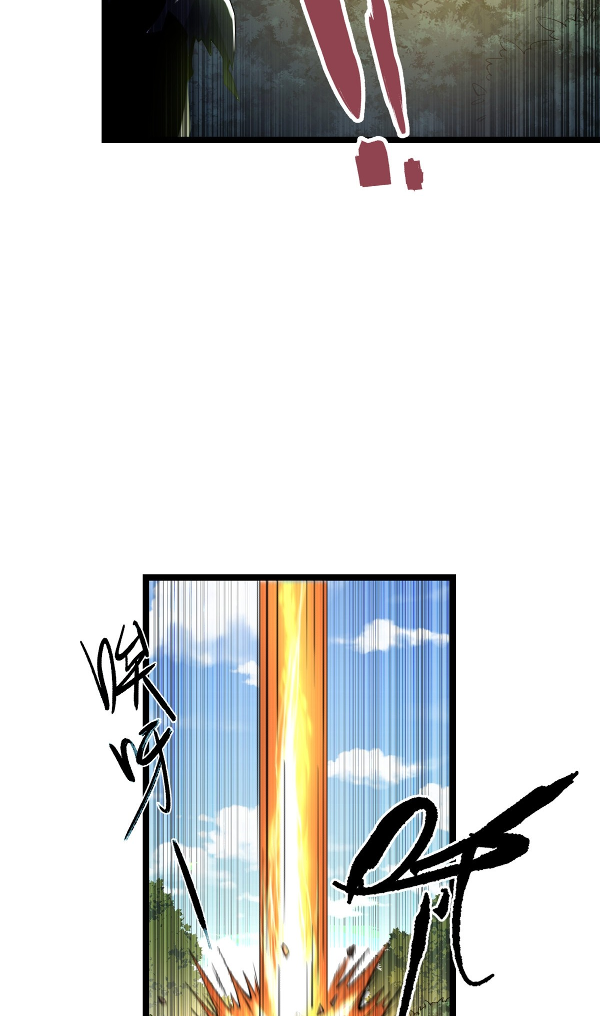 ไม่อยากเรียนทักษะ แห่งคำสาปเลย! ตอนที่ 1 หน้า 117