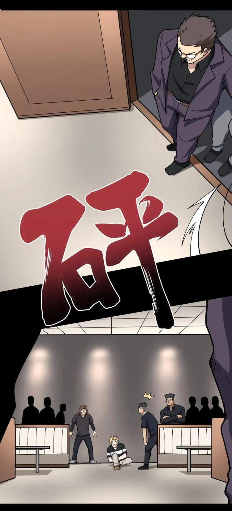 Bad Hand Witch Doctor สุดยอดพ่อมดหมอผี ตอนที่ 47 หน้า 35