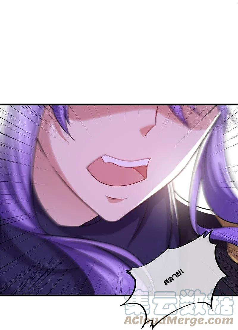 peerless battle spirit ตอนที่ 388 หน้า 28