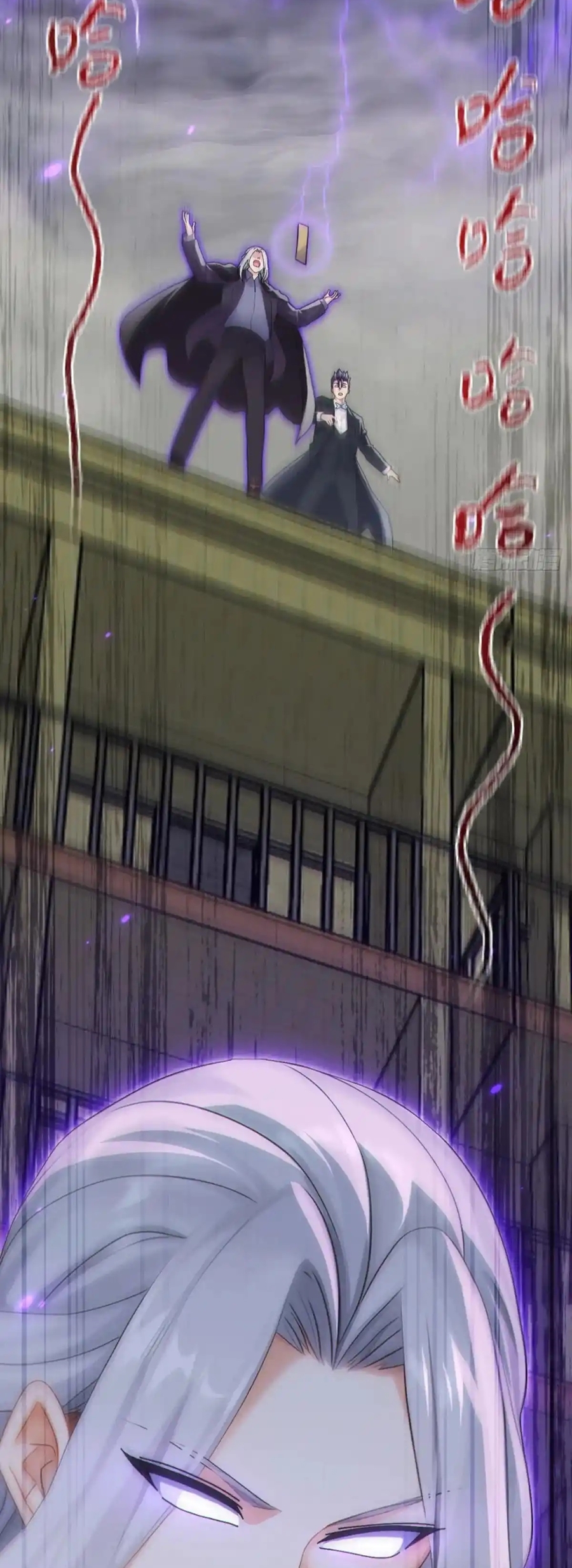 ลงจากภูเขาเพื่อมาเป็นเบ๊ภรรยา ตอนที่ 44 หน้า 11