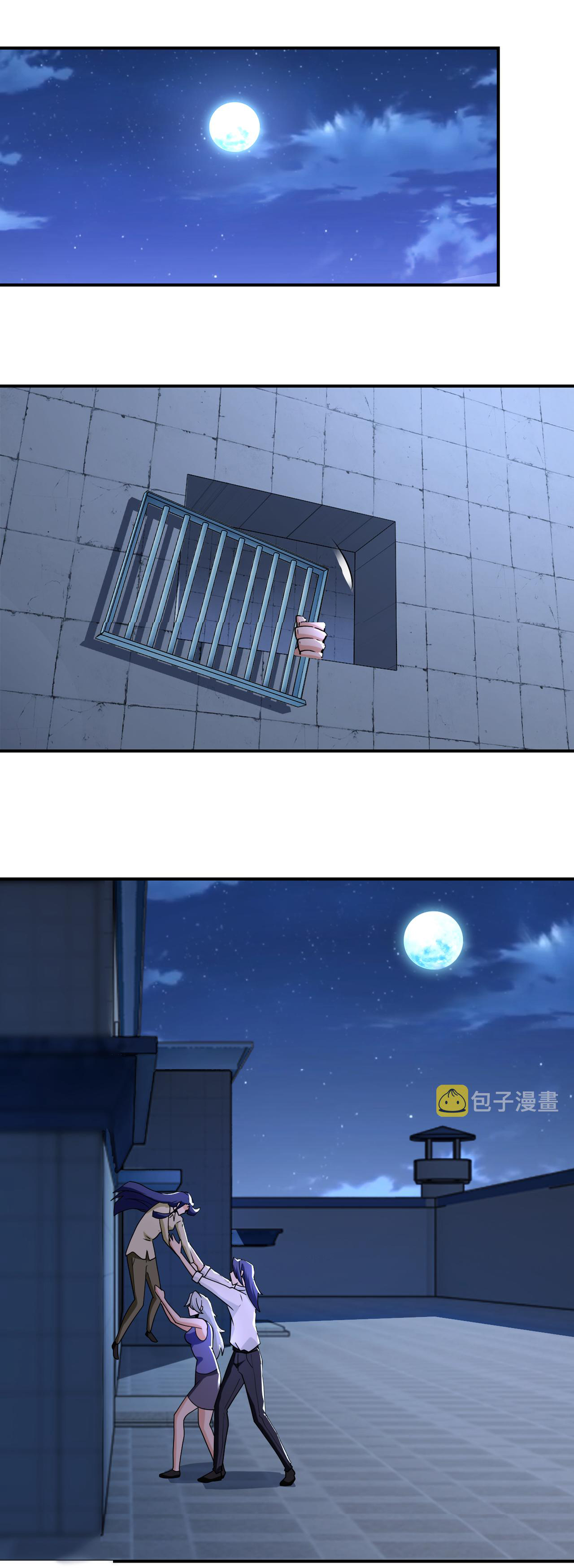 Apocalyptic Super System ตอนที่ 299 หน้า 20