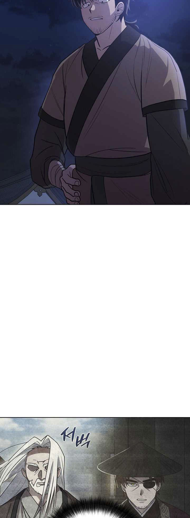 0.3 ราชามังกรเพลิง (จบซีซัน 1) ตอนที่ 18 หน้า 3