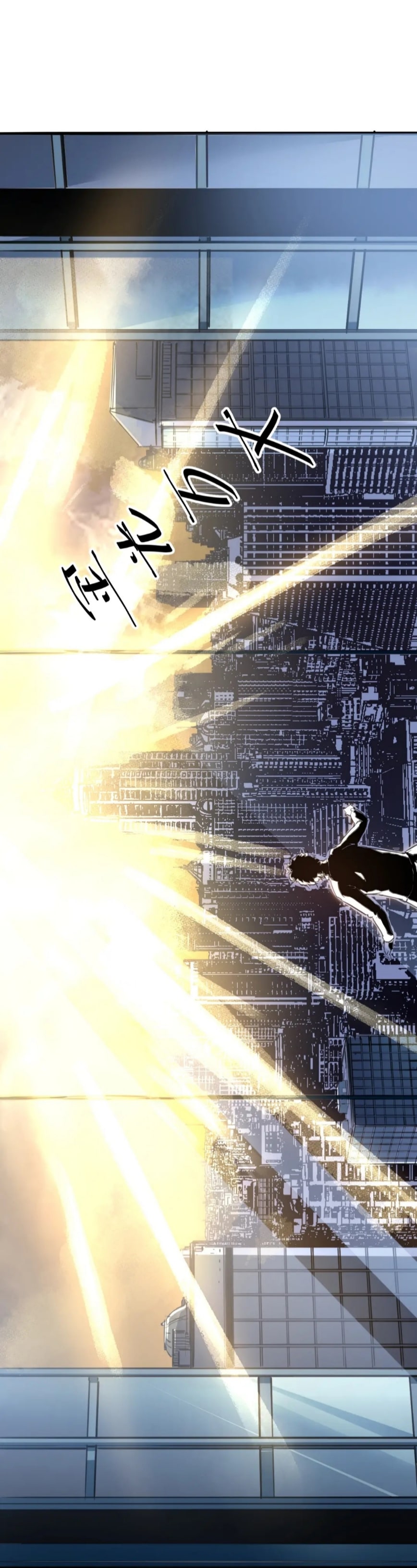 ราชาบัค ตอนที่ 1 หน้า 45