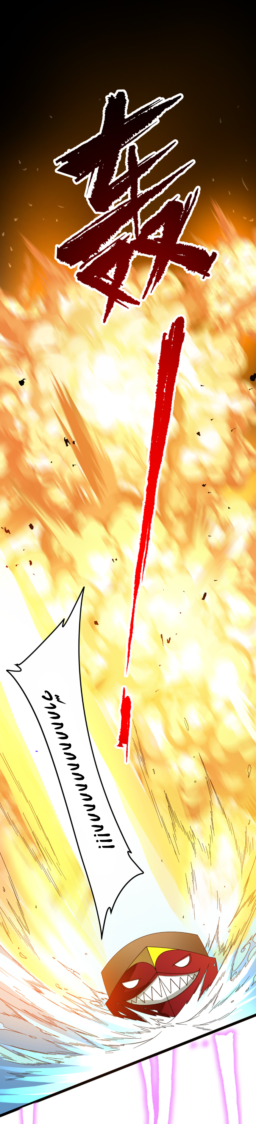 Start with trillions of coins ตอนที่ 197 หน้า 39