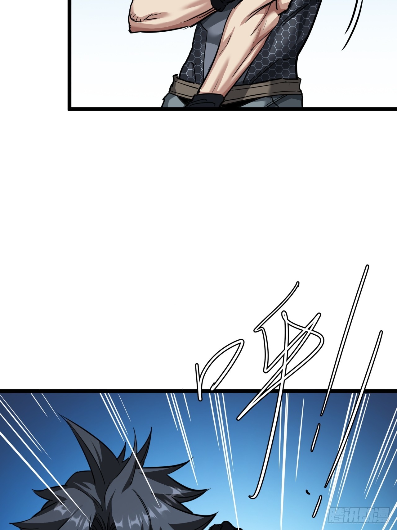 ผมโหดที่สุดในเกมนี้นะครับ ตอนที่ 8 หน้า 73