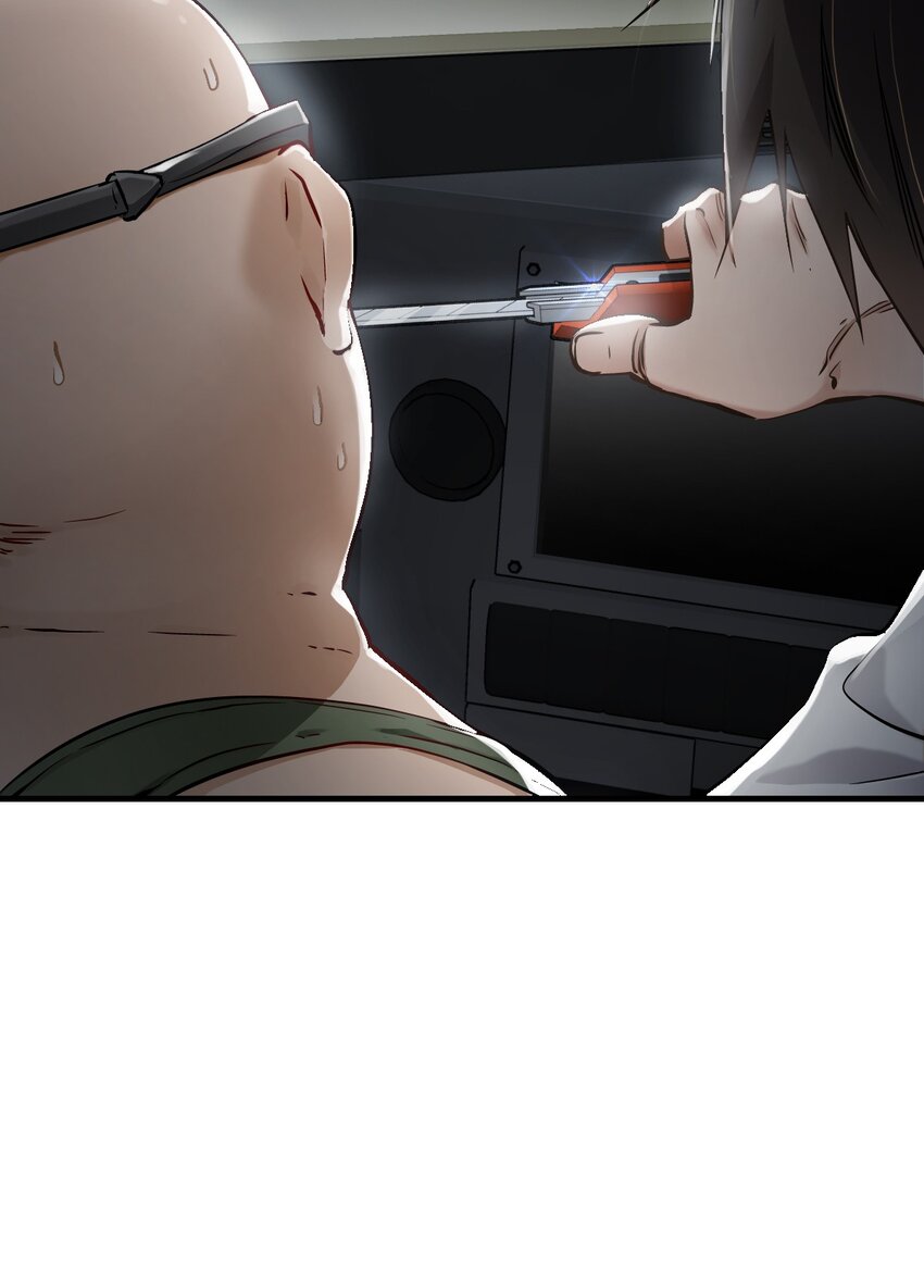 ช่างกล วันสิ้นโลก (Apocalypse Mechanic) ตอนที่ 10 หน้า 26