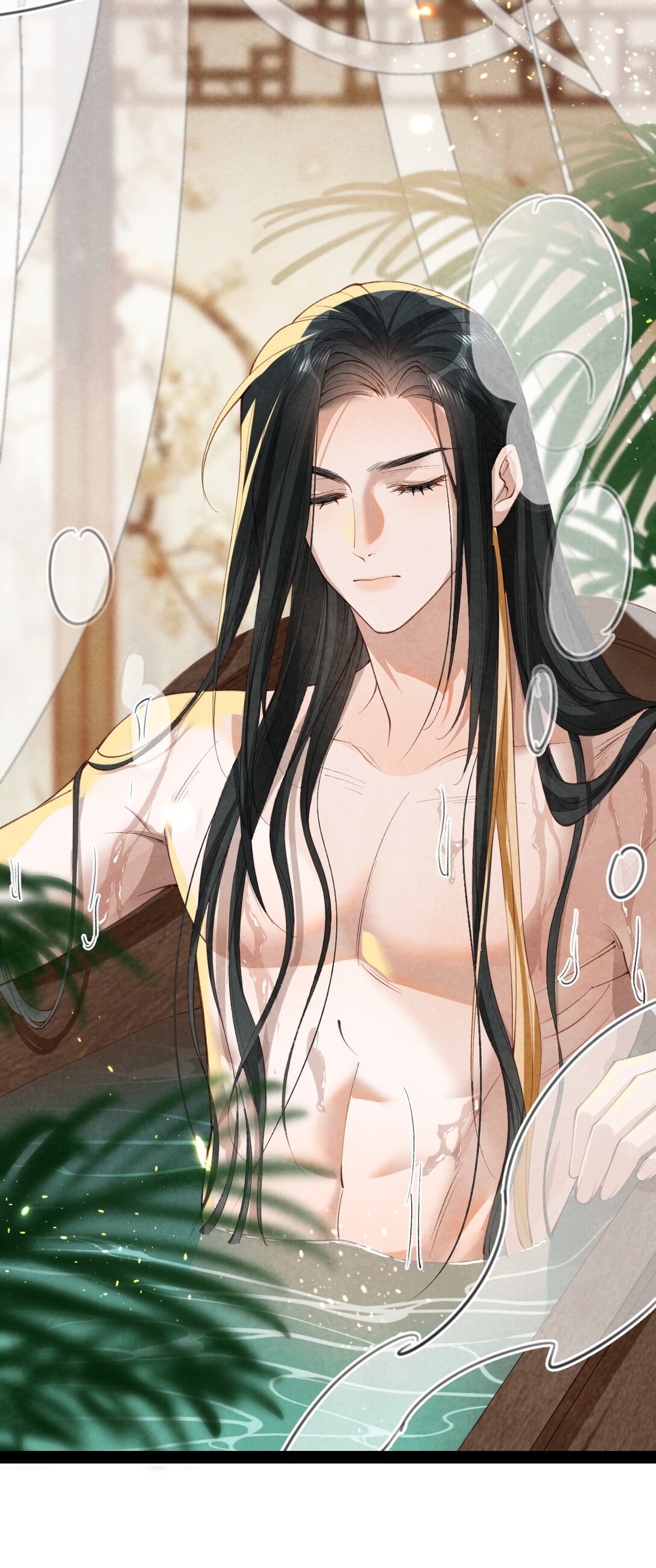 เส้นทางเอาชีวิตรอดของบรรณาการ ตอนที่ 18 หน้า 41