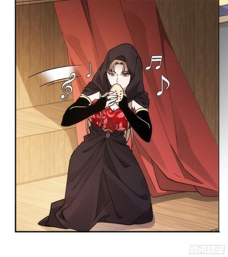 ข้าแค่ไม่เล่นไพ่ตามเกม ตอนที่ 103 หน้า 24