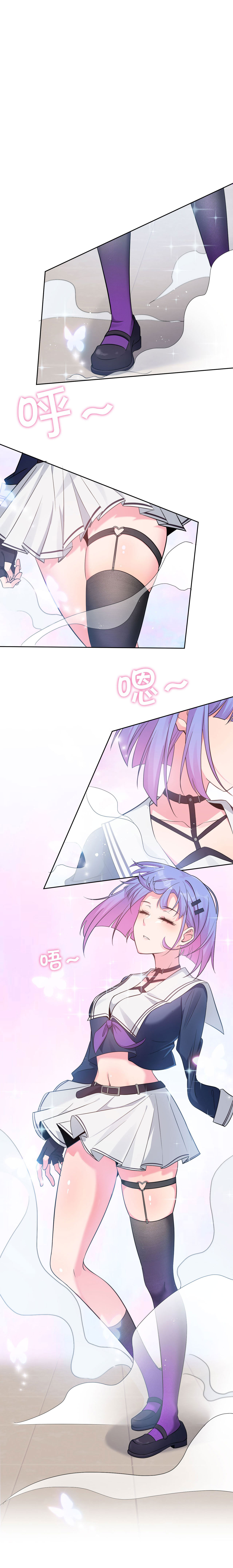 ข้าเพียงต้องการฝึกฝนศิษย์น้องหญิงก็เท่านั้น ตอนที่ 31 หน้า 25