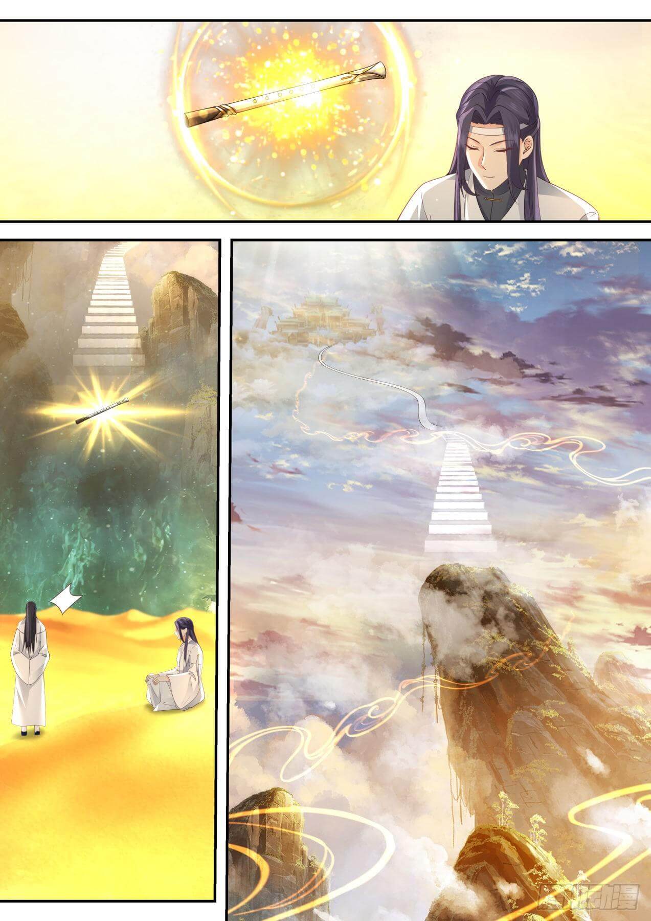 ปฐมบุรุษแห่งยุค (ทันจีน) ตอนที่ 69 หน้า 10