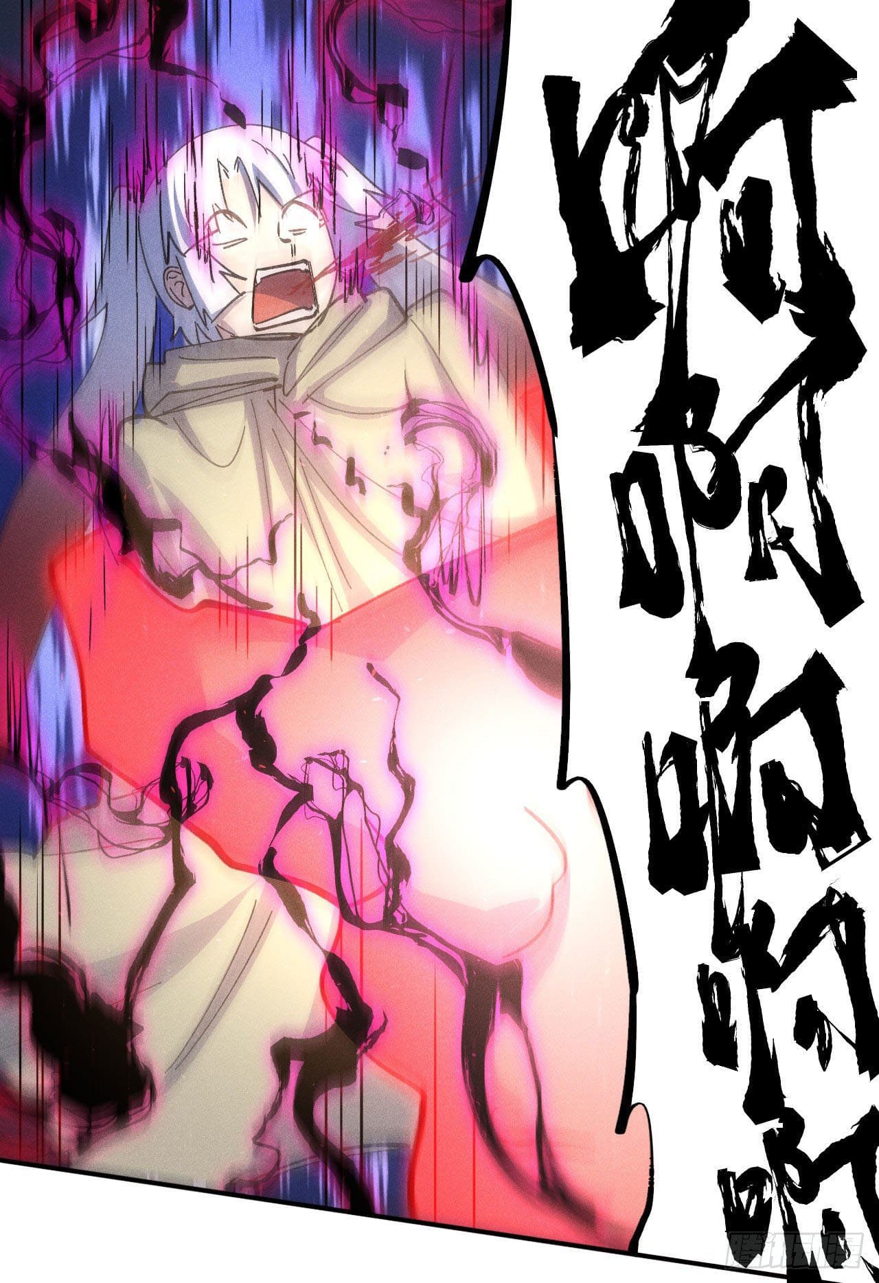 ตูข้านี่แหละเทพ (ทันจีน) ตอนที่ 106 หน้า 48