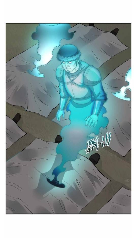 ข้าคือเต๋าสวรรค์ ตอนที่ 10 หน้า 73