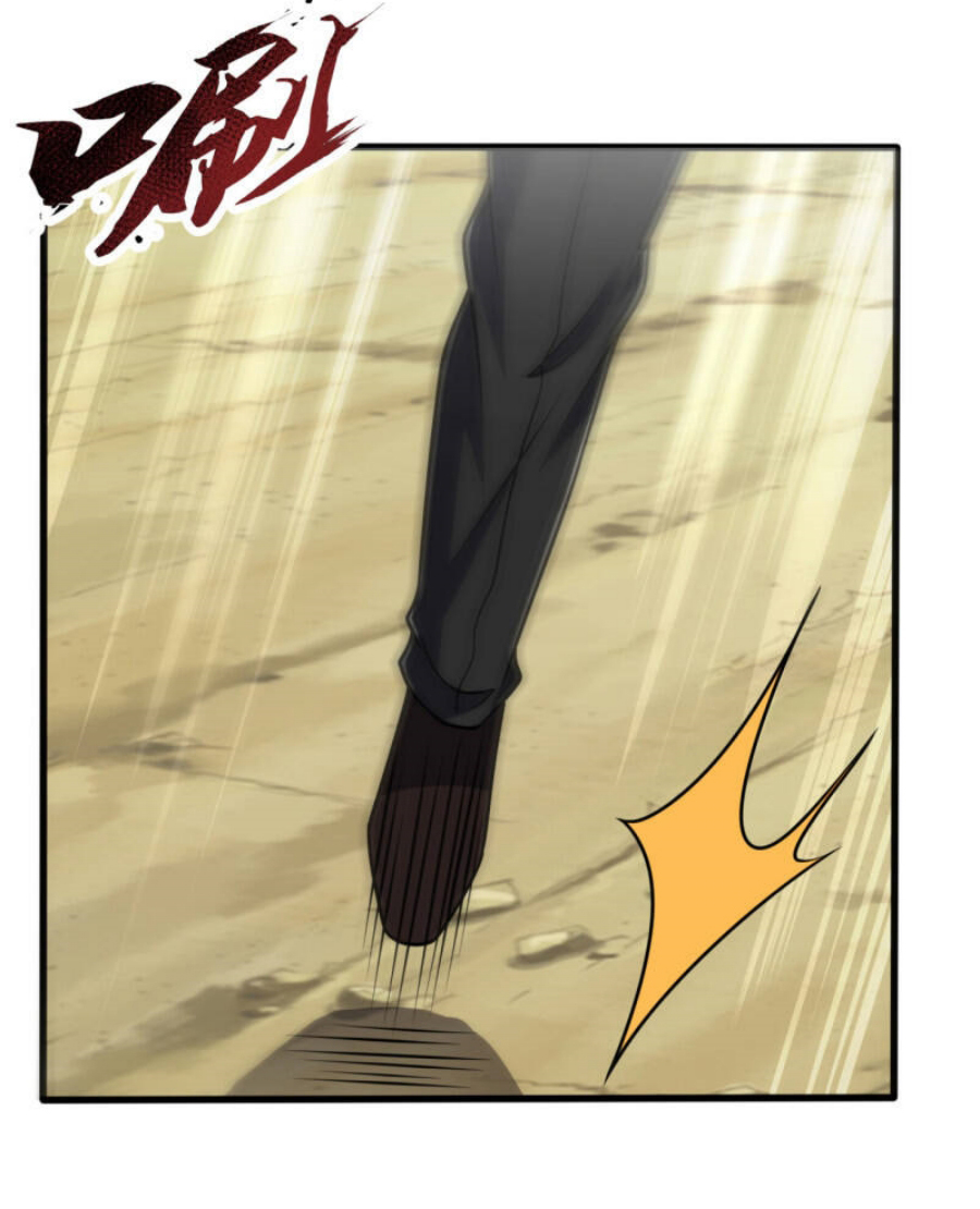 นครเซียนแห่งผู้ต่อต้านสวรรค์ ตอนที่ 194 หน้า 33