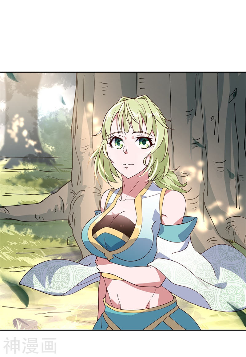 peerless battle spirit ตอนที่ 136 หน้า 25