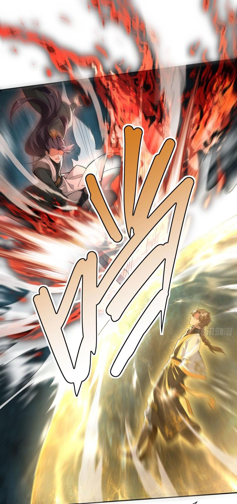 ไม่ต้องทำอะไร ข้าก็เป็นเซียนได้ ตอนที่ 3 หน้า 40