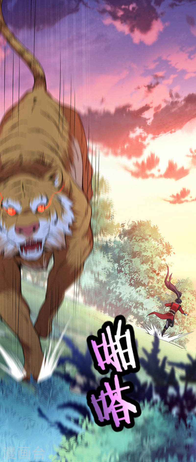 การกลับมาของจักพรรดิ์ ตอนที่ 42 หน้า 14