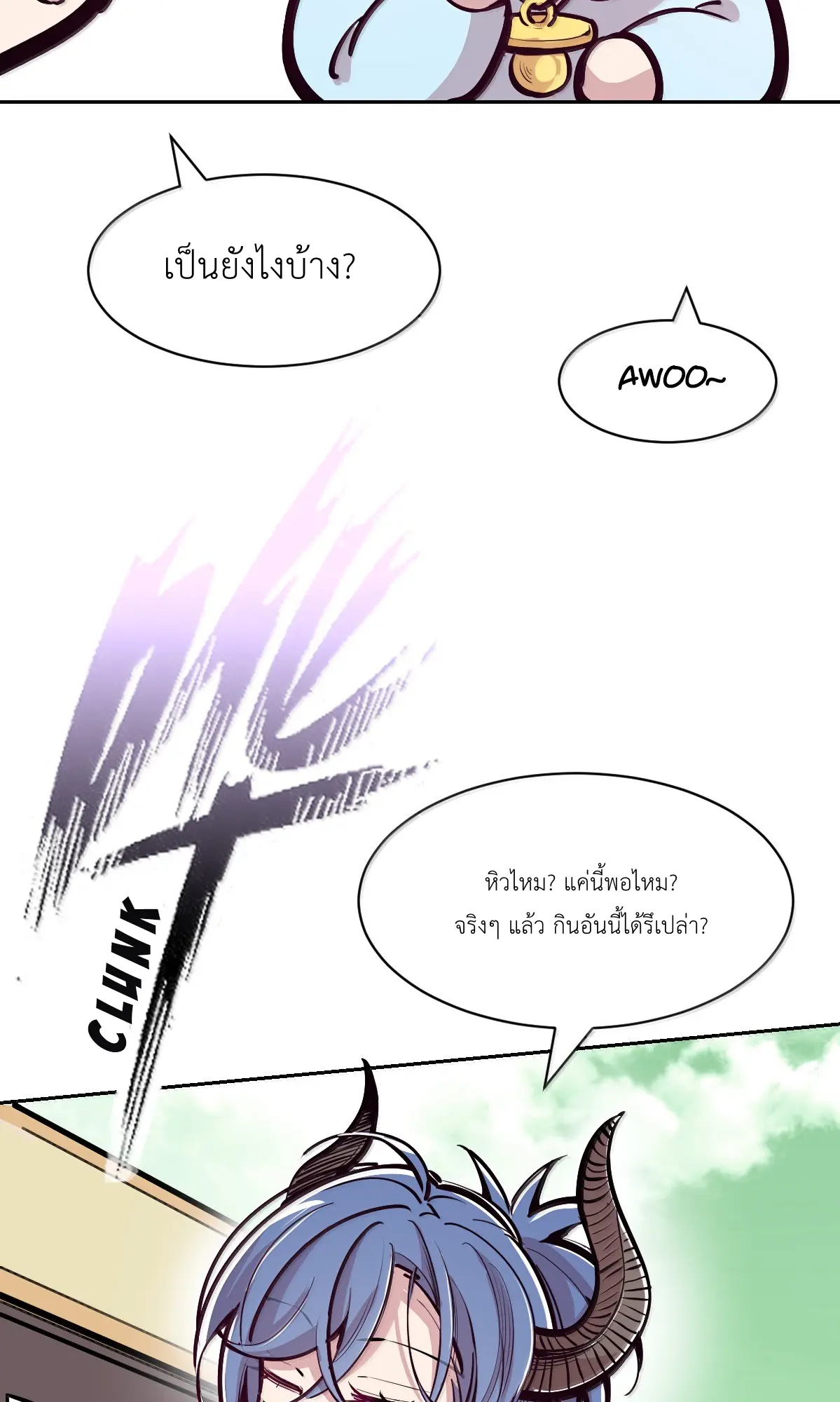 Demon x Angel can't get along! ตอนที่ 168 หน้า 64