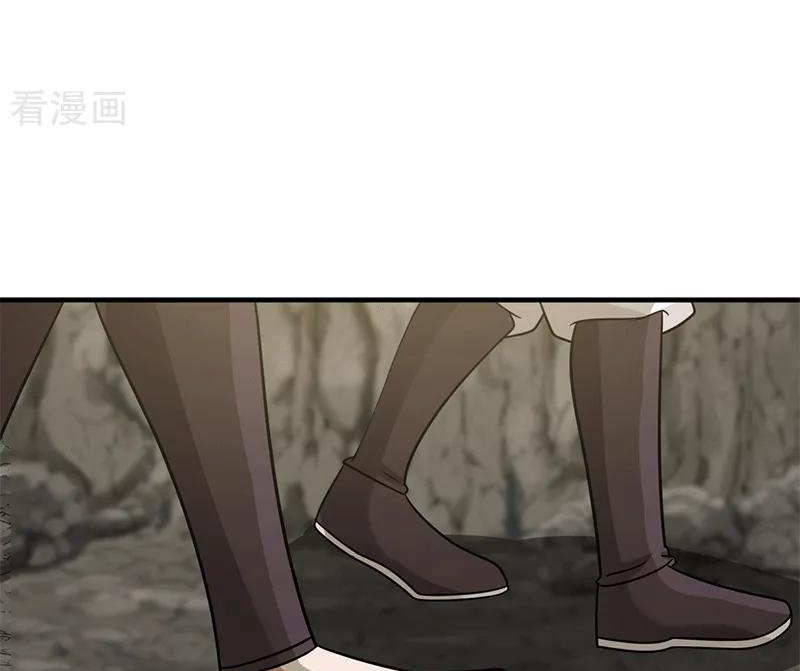 Chaos Alchemist (วิบัติการณ์เทพเซียนโอสถ) ตอนที่ 74 หน้า 46