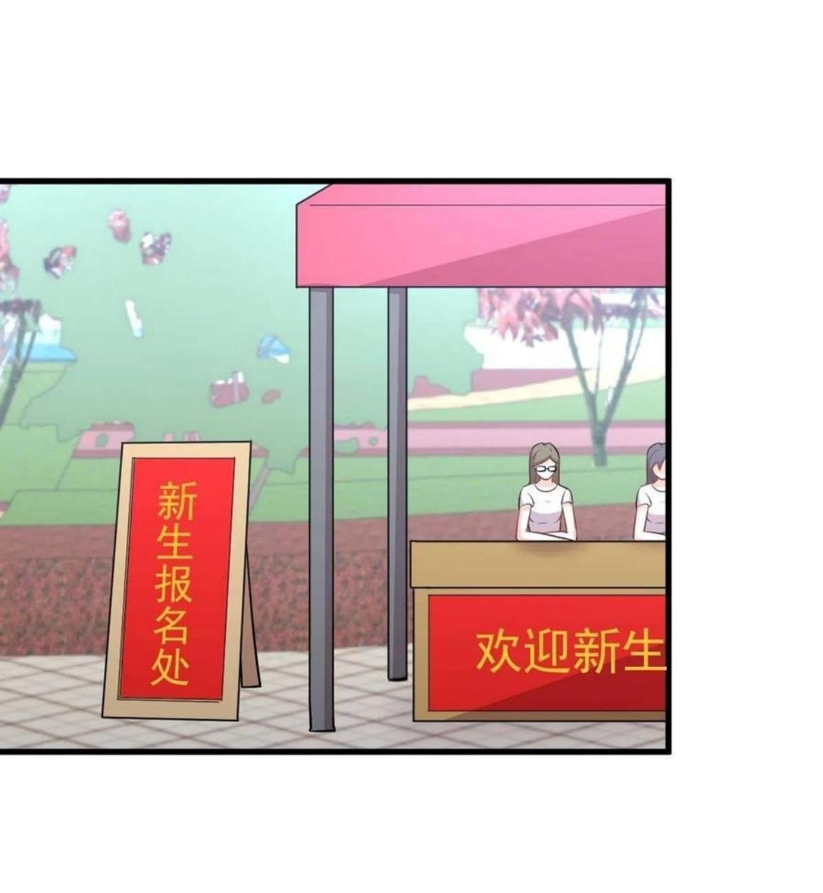 Immortal Swordsman in The Reverse World ข้าเซียนกระบี่ไม่เกาะสตรี ตอนที่ 220 หน้า 31