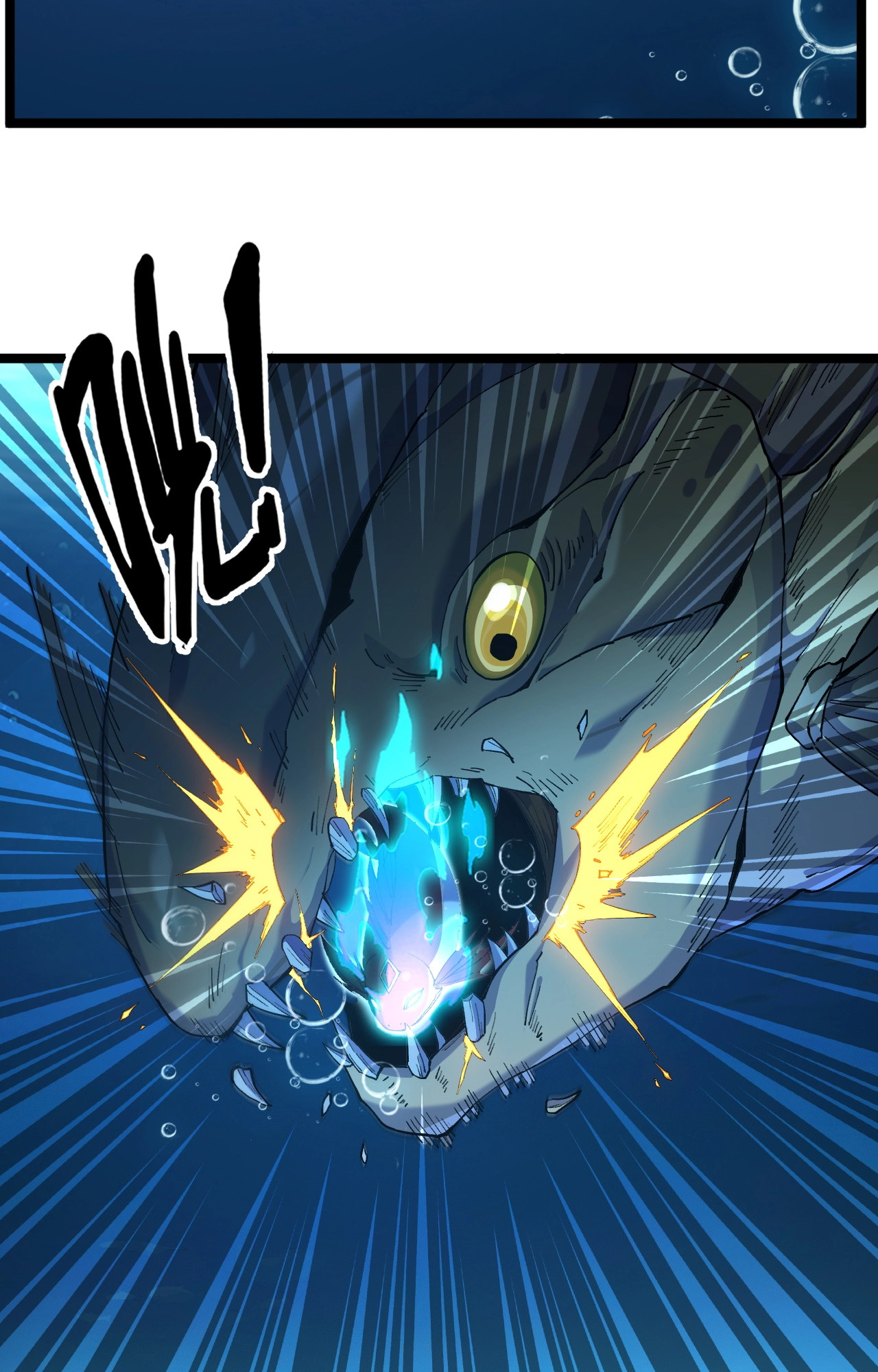 ปลาคาร์ฟ ทมิฬ ตอนที่ 2 หน้า 59