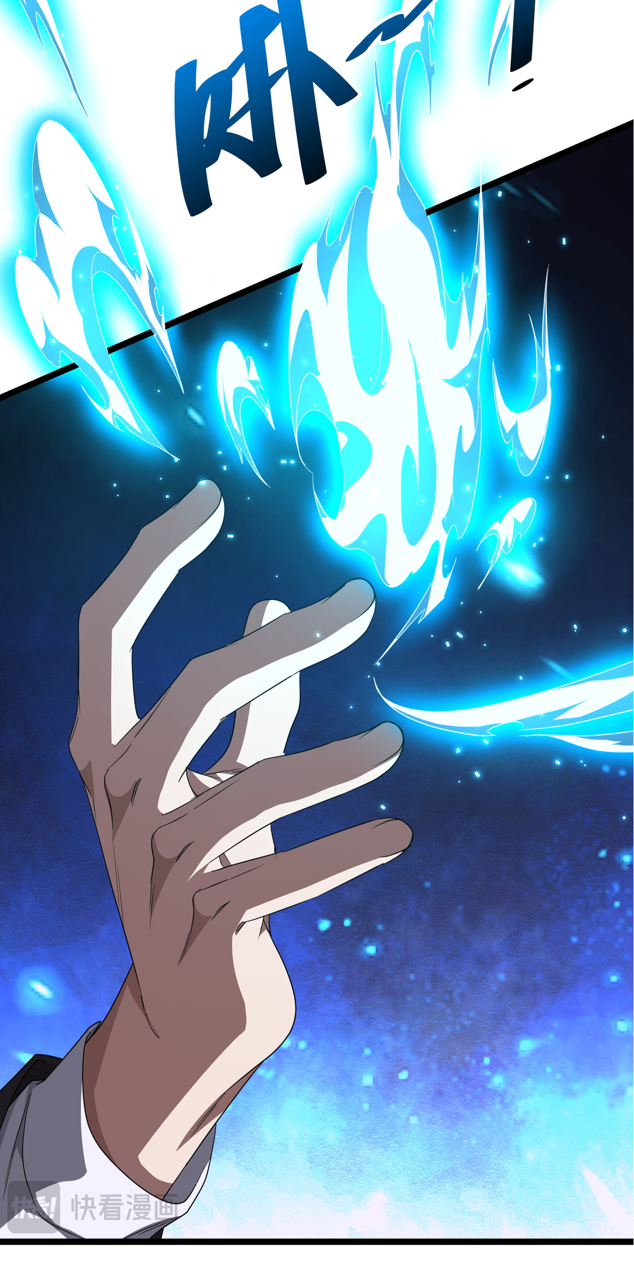 Start with trillions of coins ตอนที่ 121 หน้า 27