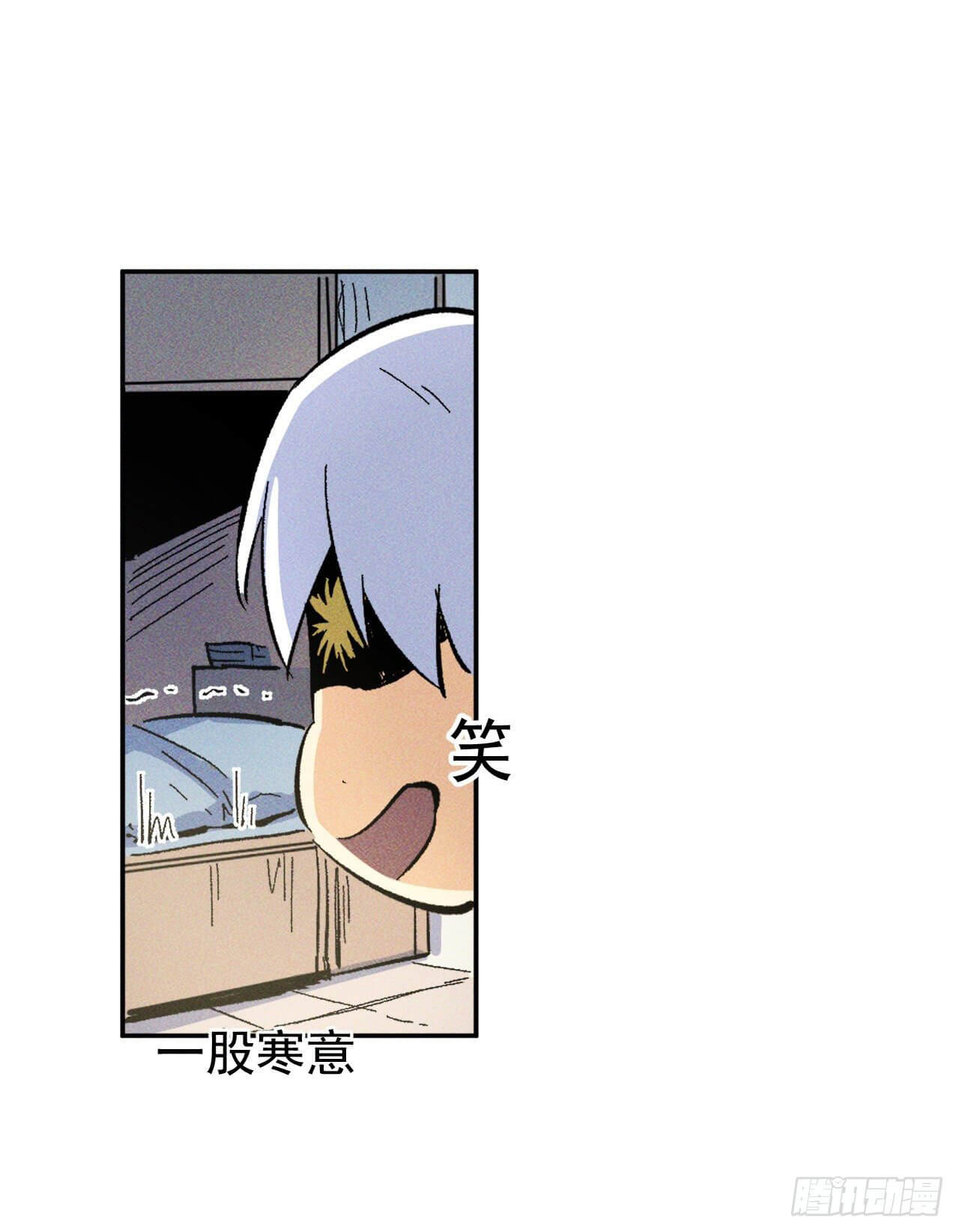 ตูข้านี่แหละเทพ (ทันจีน) ตอนที่ 25 หน้า 26