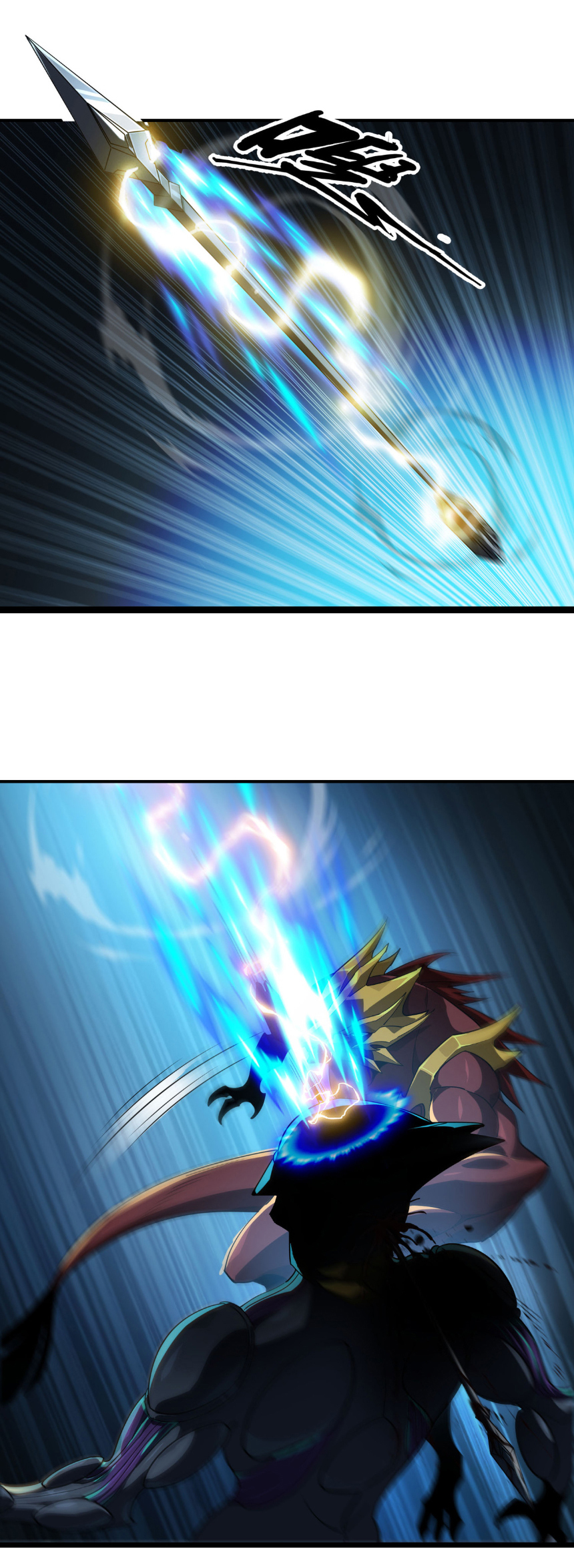 เริ่มต้นวิวัฒนาการจากปลาคาร์พสู่มังกร! ตอนที่ 25 หน้า 2