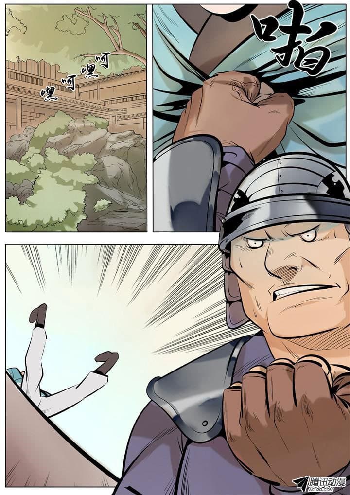 Apotheosis – การยกระดับสู่สถานะของพระเจ้า ตอนที่ 2 หน้า 8