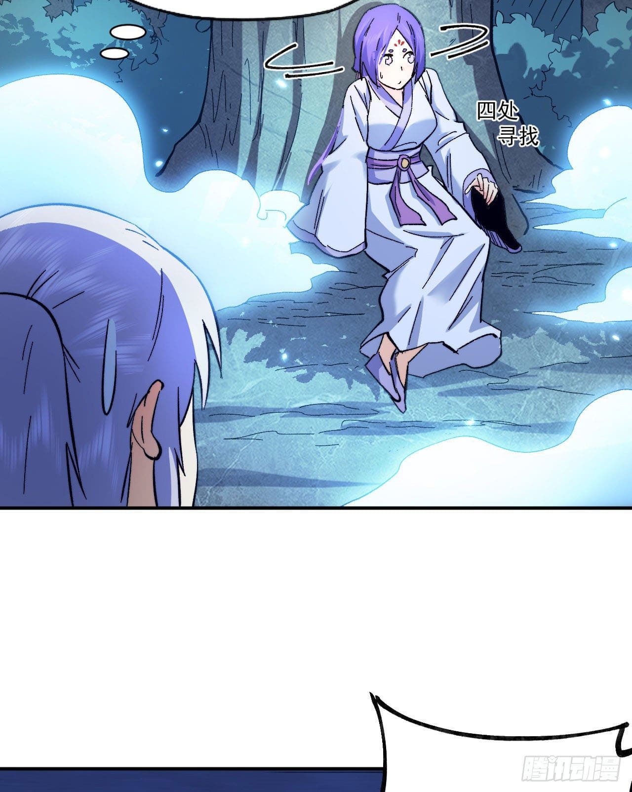 ตูข้านี่แหละเทพ (ทันจีน) ตอนที่ 70 หน้า 5