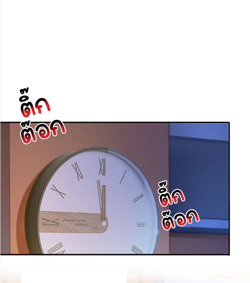 (ชนจีน)Perfect Secret Love The Bad New Wife Is a Little Sweet ตอนที่ 35 หน้า 33