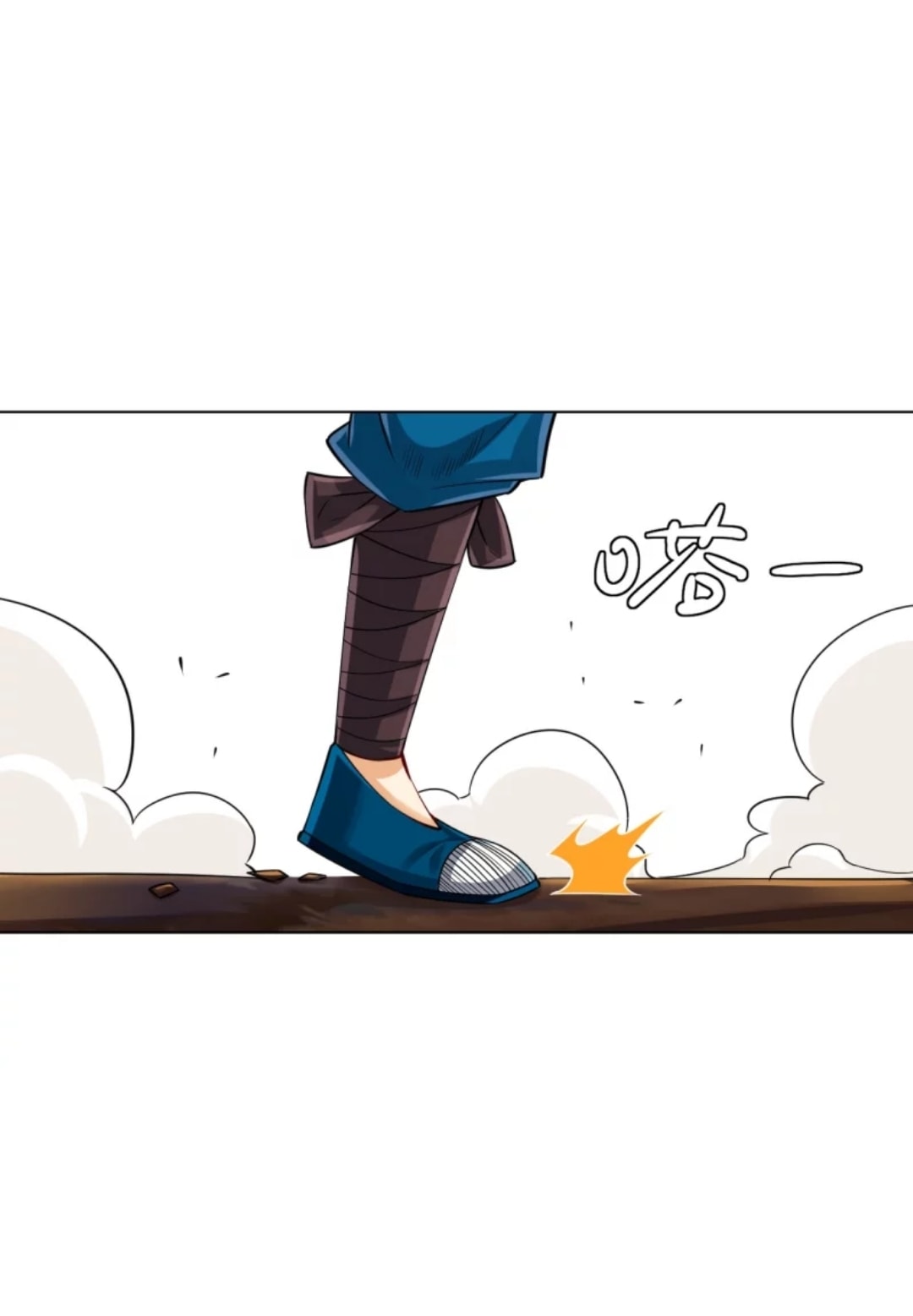 ข้ารับใช้ชั้นหนึ่ง ตอนที่ 279 หน้า 10
