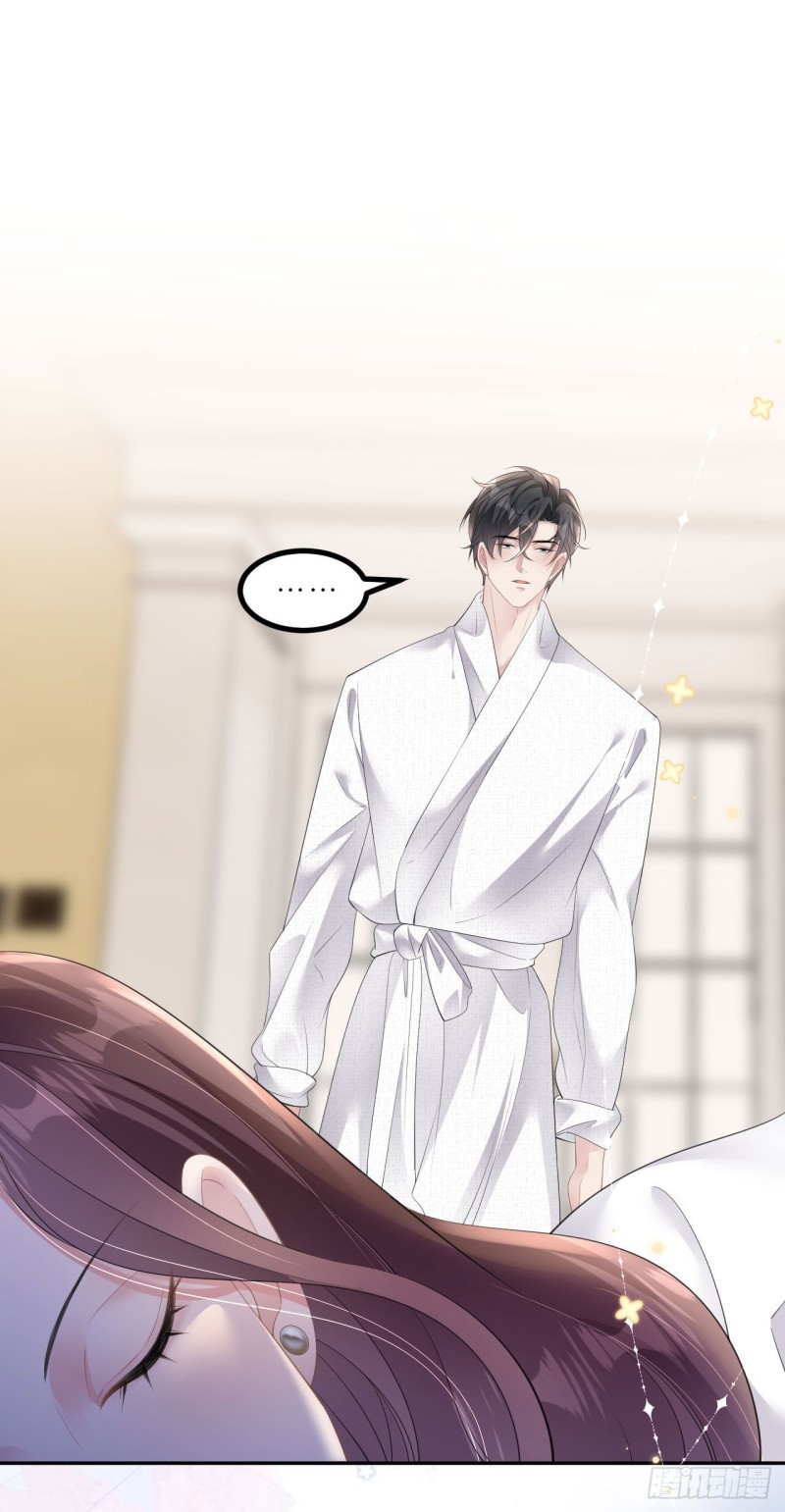 ดั่งไฟรักที่แผดเผา ตอนที่ 12 หน้า 2