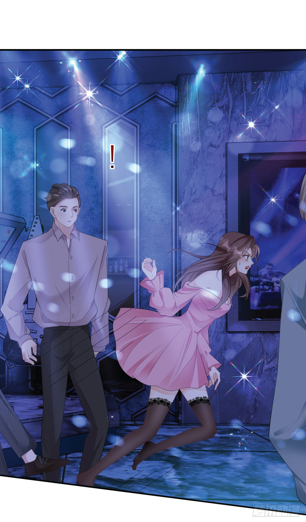 ดั่งไฟรักที่แผดเผา ตอนที่ 4 หน้า 16