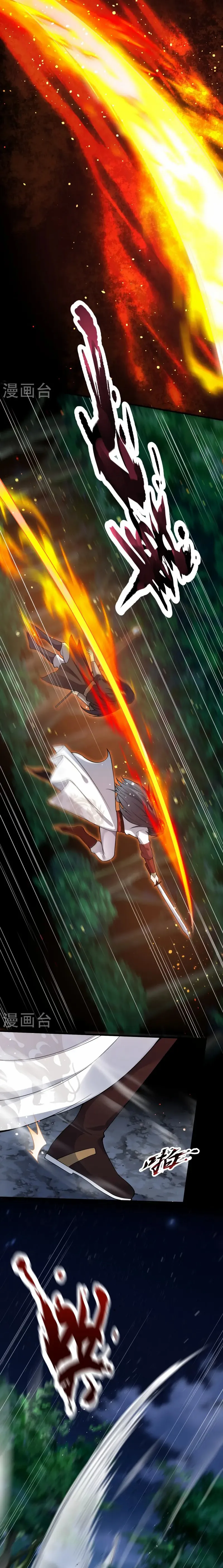 (ทันจีน) Back To The Emperor (ซูเฉิน จักรพรรดิเซียนกลับชาติ) ตอนที่ 12 หน้า 8