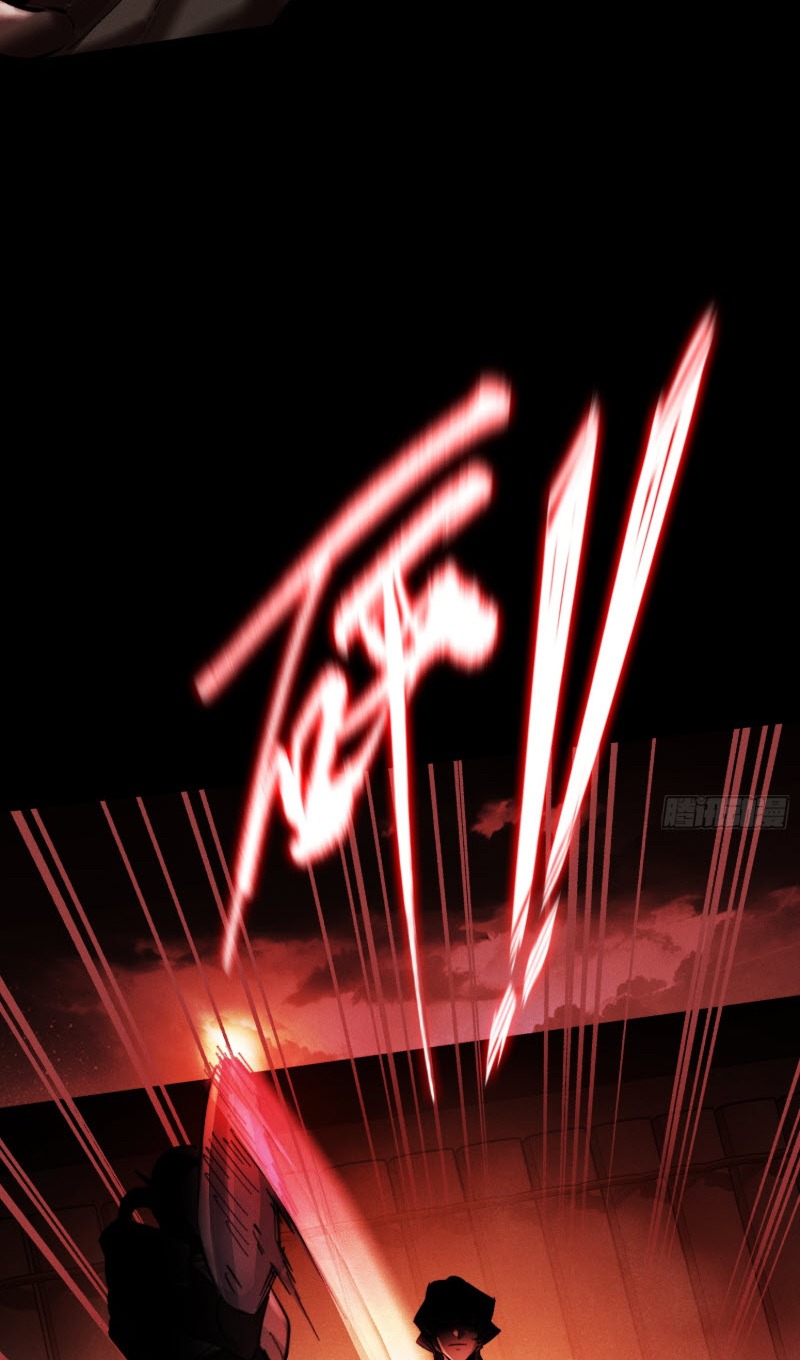 ไซเบอร์เซียน: ข้าเกิดใหม่เพื่อครองจุดสูงสุด ตอนที่ 2 หน้า 46