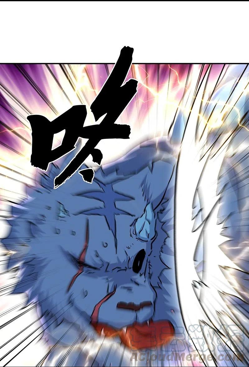 peerless battle spirit ตอนที่ 319 หน้า 33