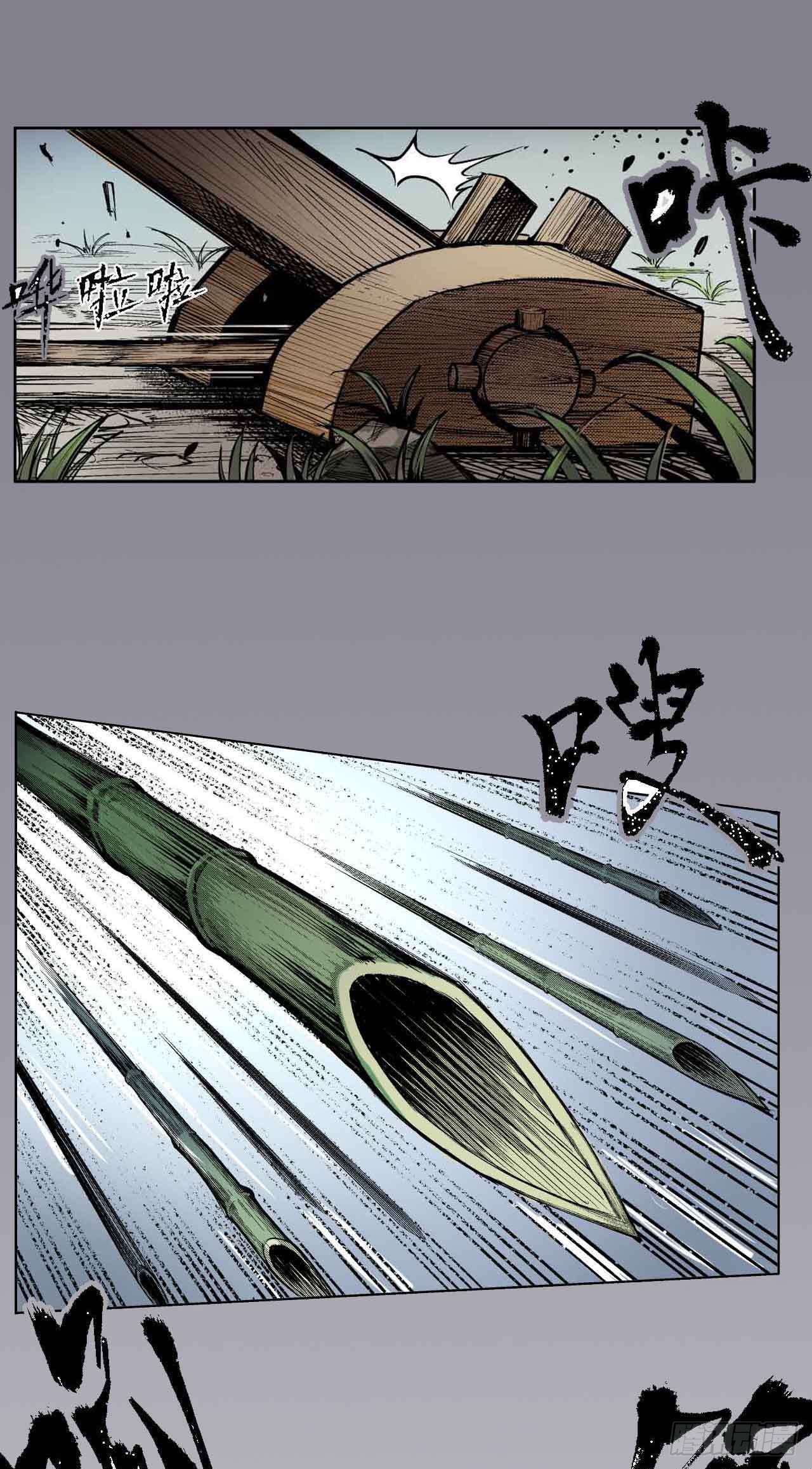 เส้นทางความแหลมคม ตอนที่ 2 หน้า 22