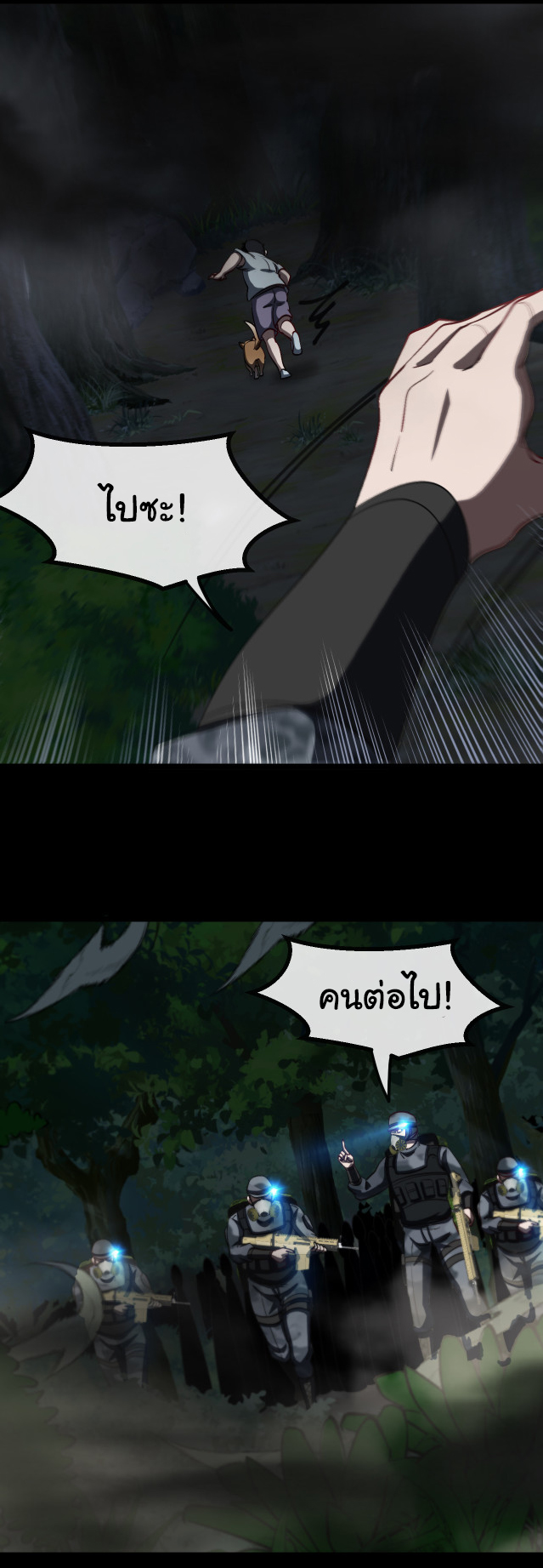 Reincarnated as the King of Beasts ตอนที่ 2 หน้า 28