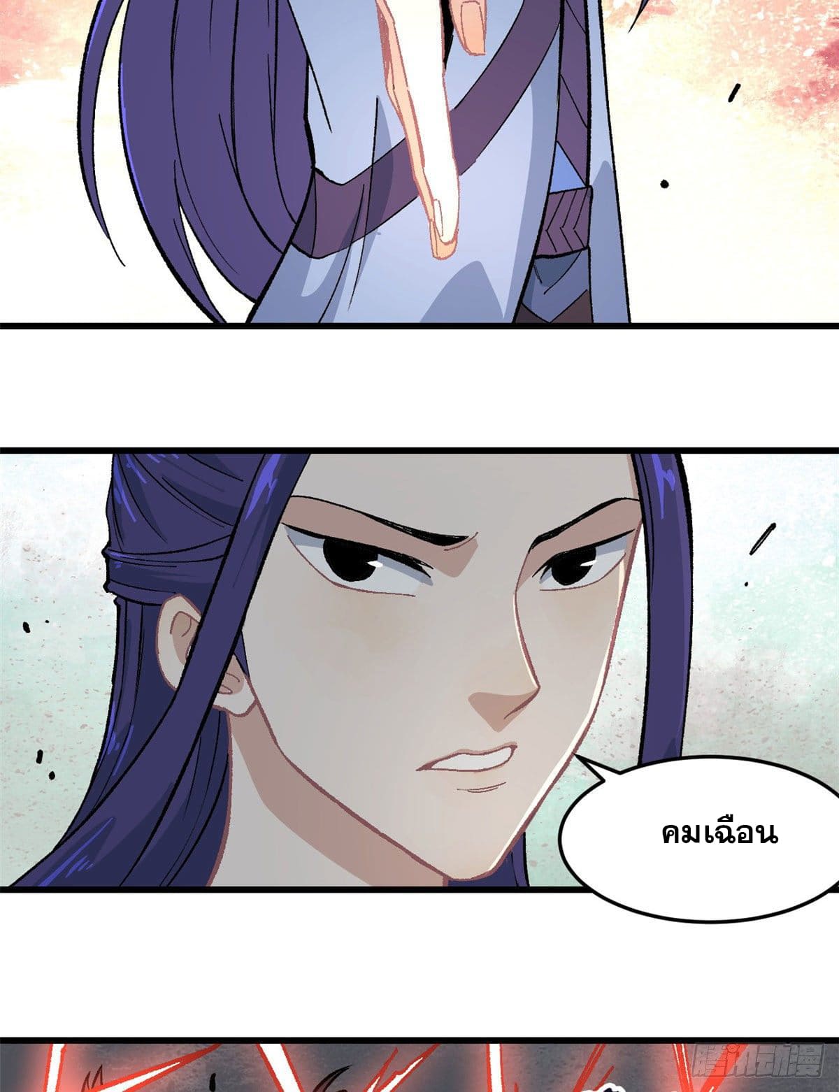 นิกายที่แข็งแกร่งที่สุด (ทันจีน) ตอนที่ 66 หน้า 30