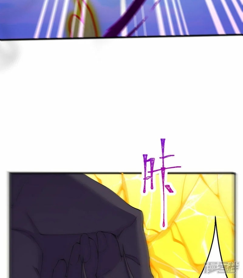 บรรพบุรุษผู้ขัดเกลากายา (ทันจีน) ตอนที่ 191 หน้า 23