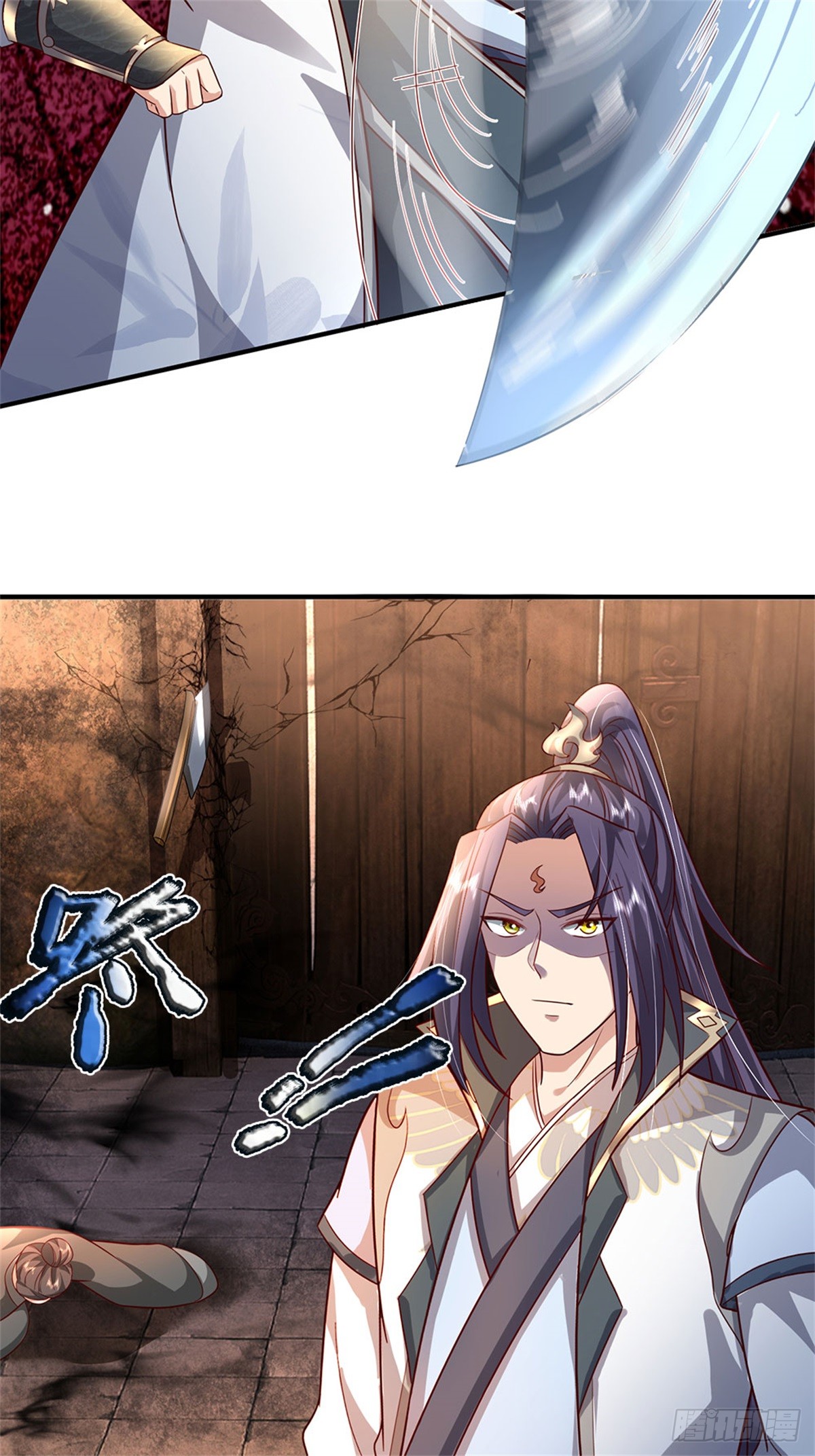 ข้าถูกเลี้ยงดูโดยหญิงสาวปีศาจ ตอนที่ 12 หน้า 28