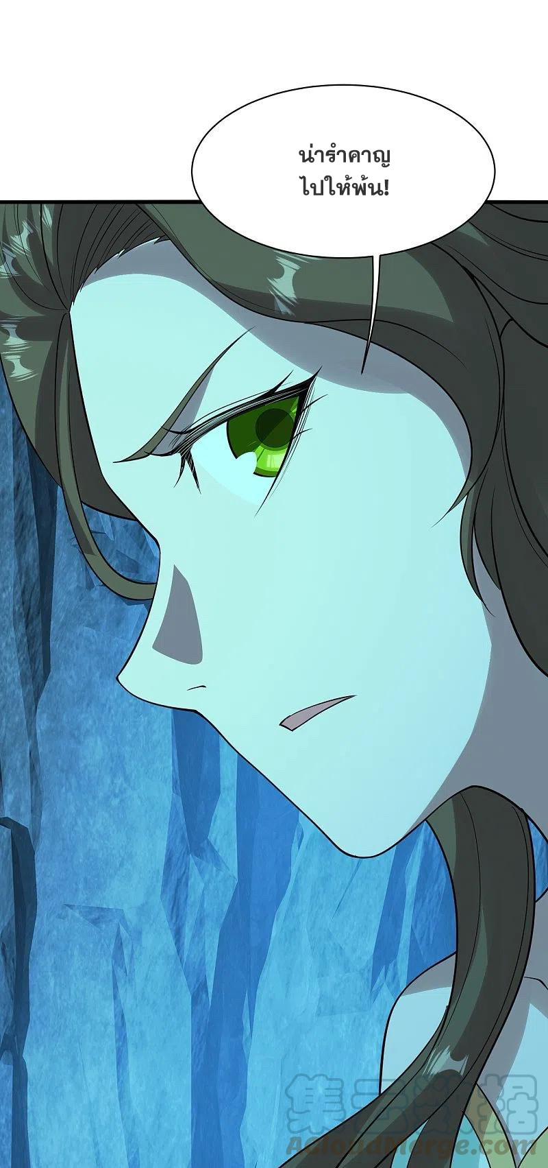 เทพอสูรสยบฟ้า ตอนที่ 213 หน้า 18