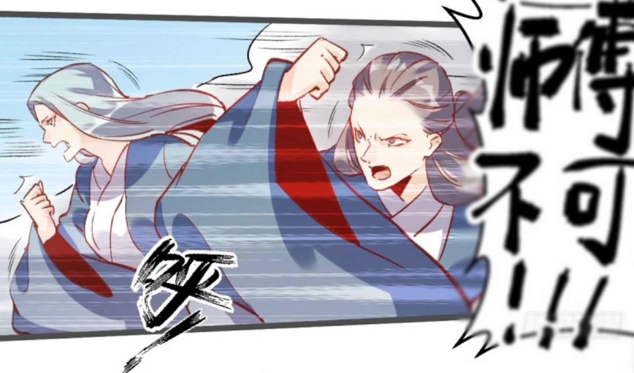 ปรากฎว่าข้ากลายเป็นเซียนที่ยิ่งใหญ่ซะได้ ตอนที่ 8 หน้า 40