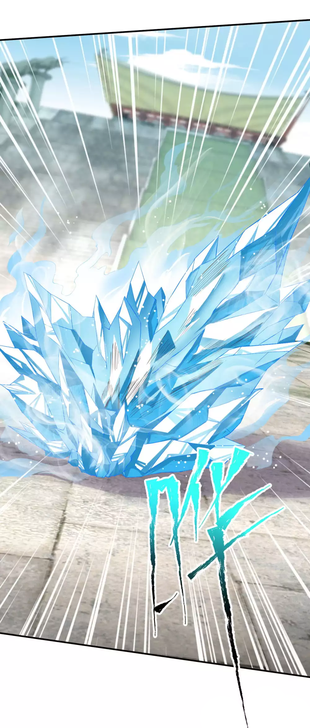 Against the Gods - อสูรพลิกฟ้า ตอนที่ 308 หน้า 36